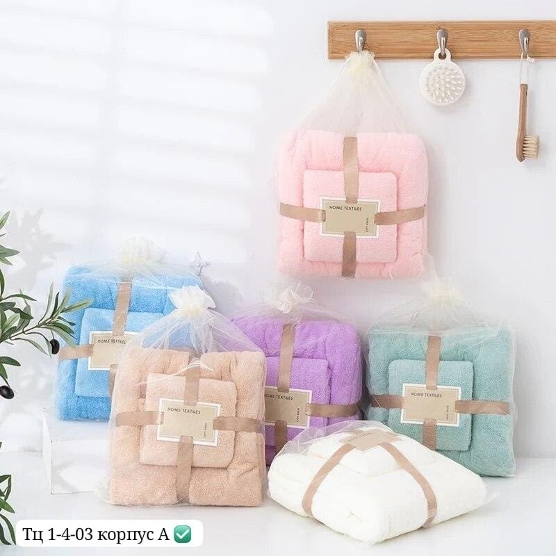 набор полотенец из микрофибры,набор махровых полотенец,набор банных полотенец,набор полотенец,полотенце из кораллового флиса