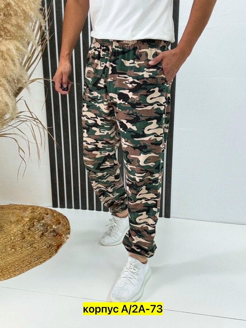 штаны мужские,штаны трико,брюки спортивные мужские,мужские спортивные штаны,брюки джоггеры
