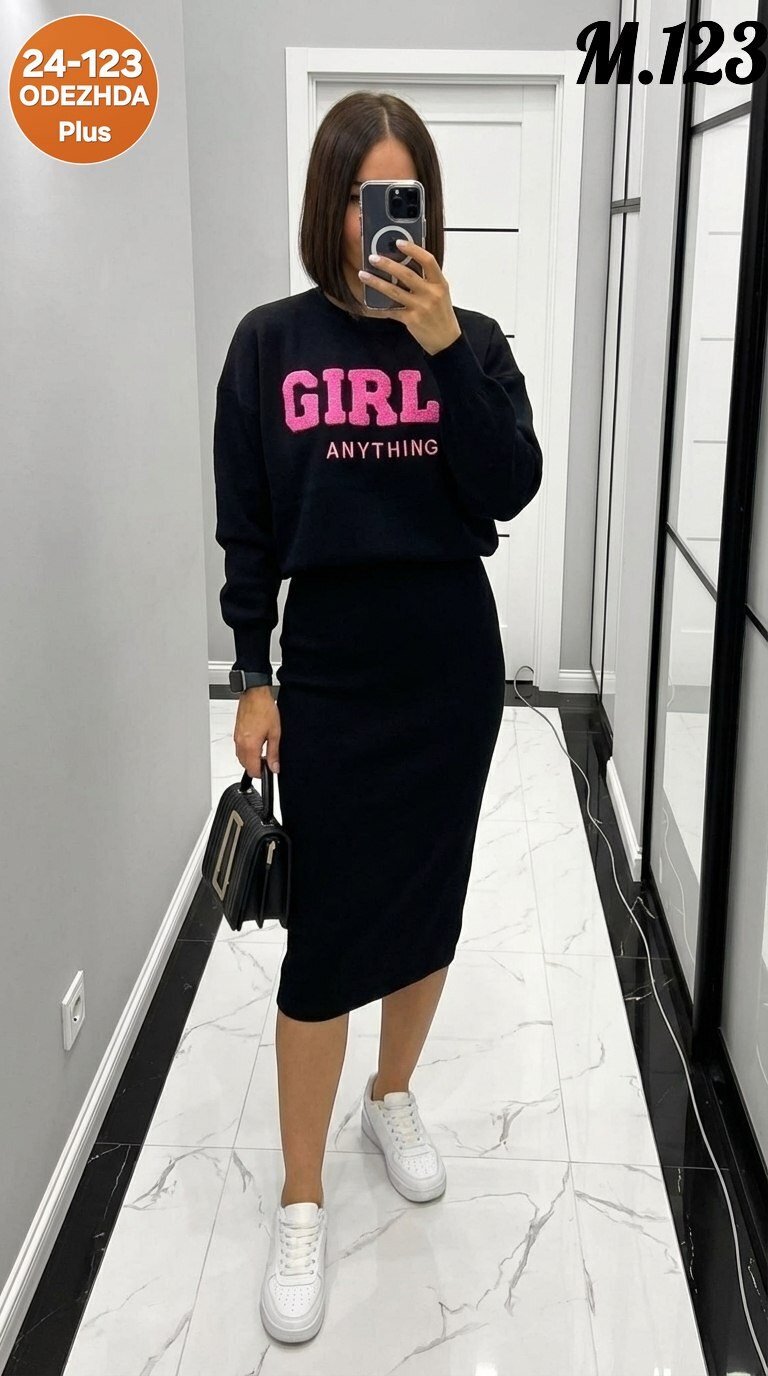 трикотажный костюм с юбкой,женский костюм с юбкой,костюм кофта и юбка,костюм трикотаж,костюм с юбкой