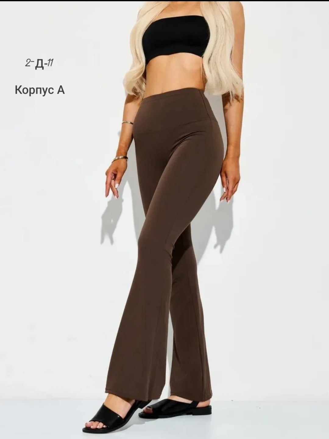 женские брюки - клеш,брюки клеш,брюки клеш с высокой талией,трикотажные брюки клеш,брюки с высокой талией