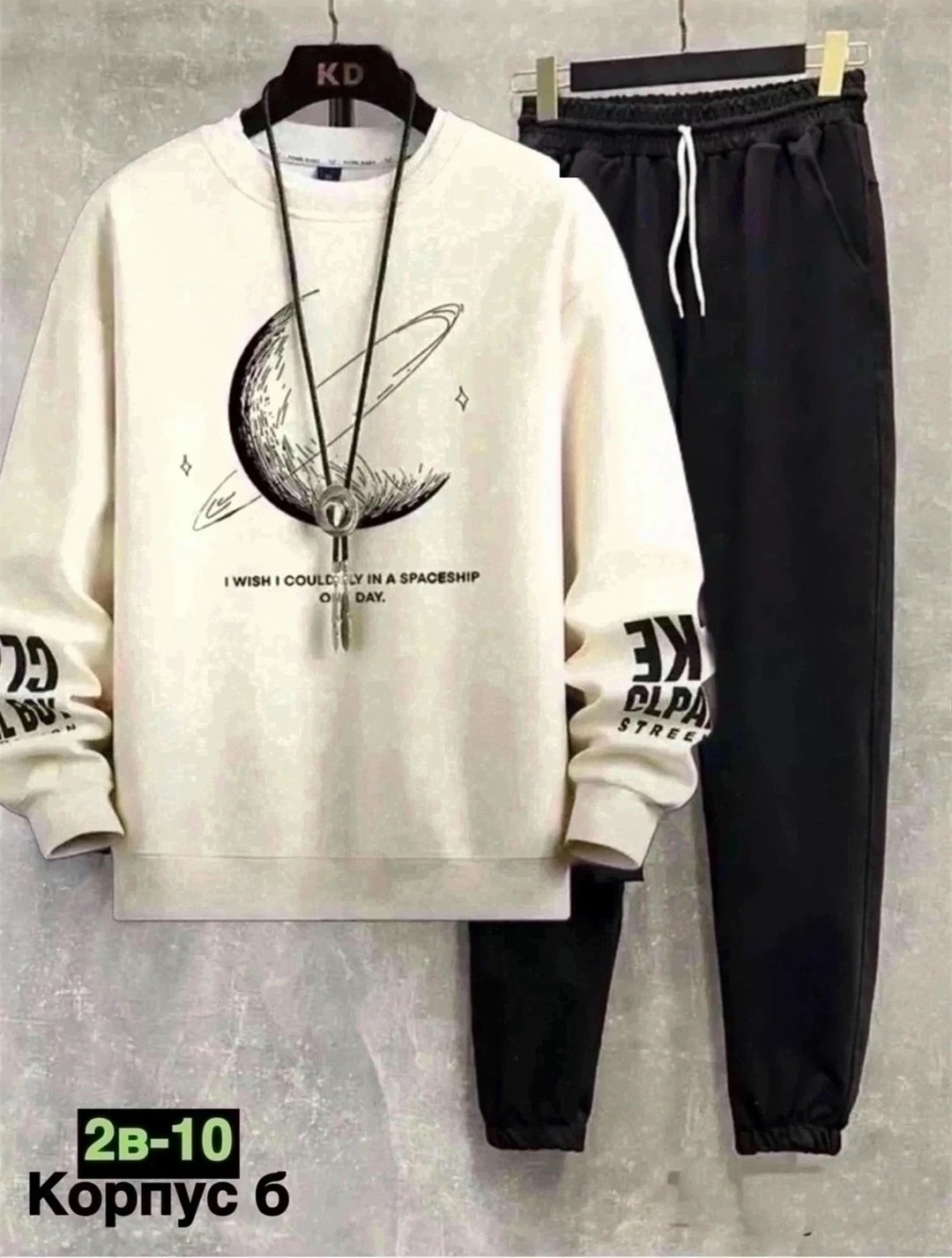 костюм спортивный,спортивные костюмы мужские,мужской спортивный костюм летний,мужские свитшоты,повседневный спортивный костюм