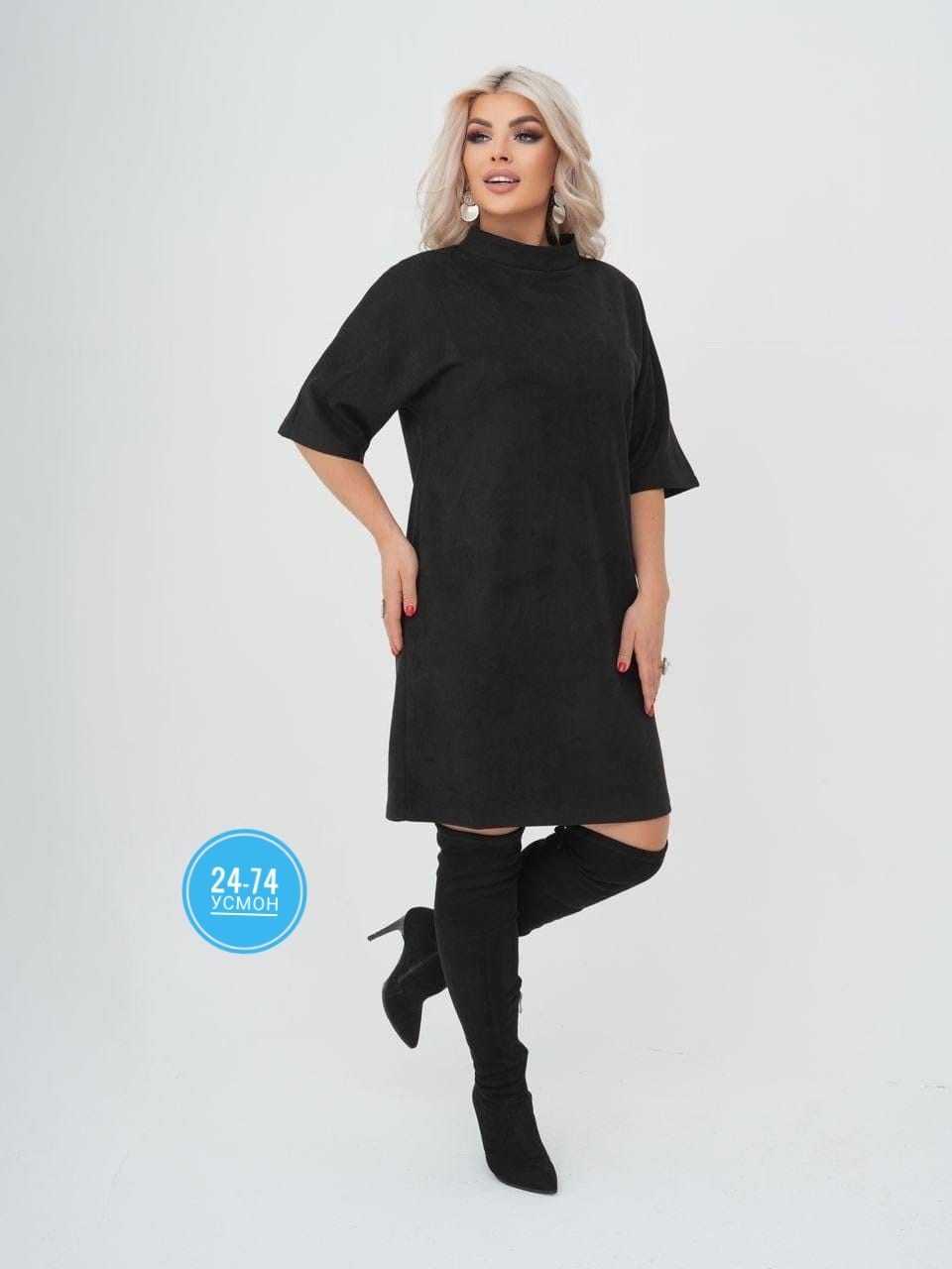 платье из искусственной замши,платье из замши,платье женская,замшевое платье,платье "элегантная простота" п7246 (шоколад)