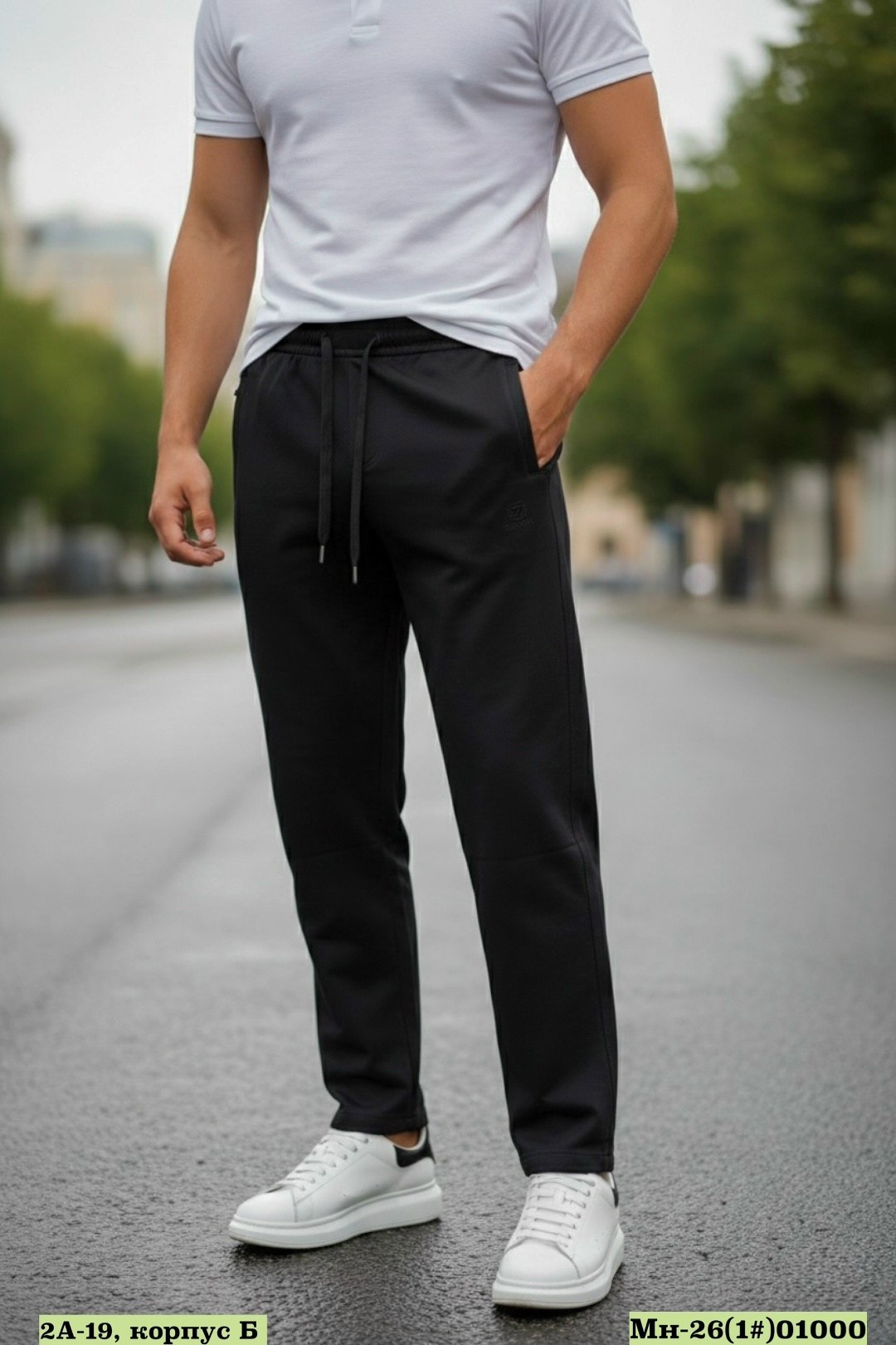 брюки спортивные,спортивные штаны диор мужские,брюки спортивные мужские,спортивные штаны,брюки мужские