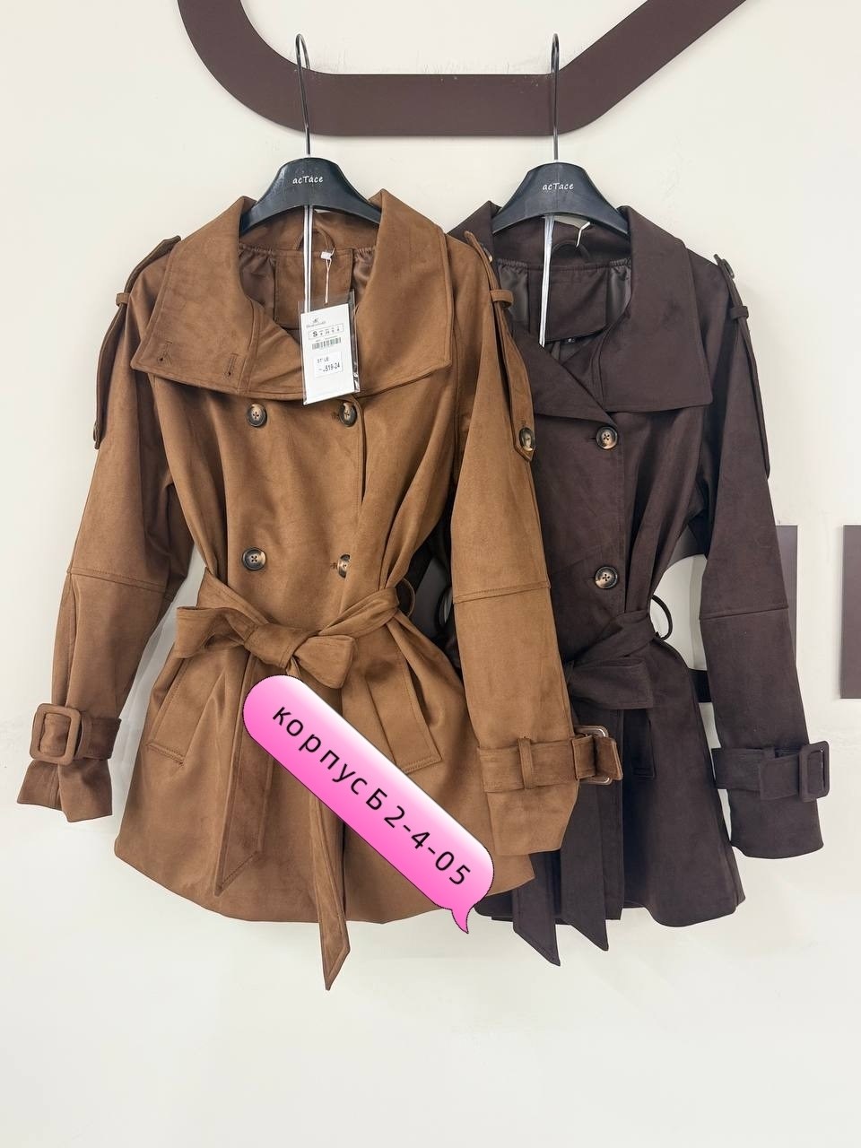 тренч плащ,женские плащи,замшевый тренч с поясом,женский плащ тренч,тренч