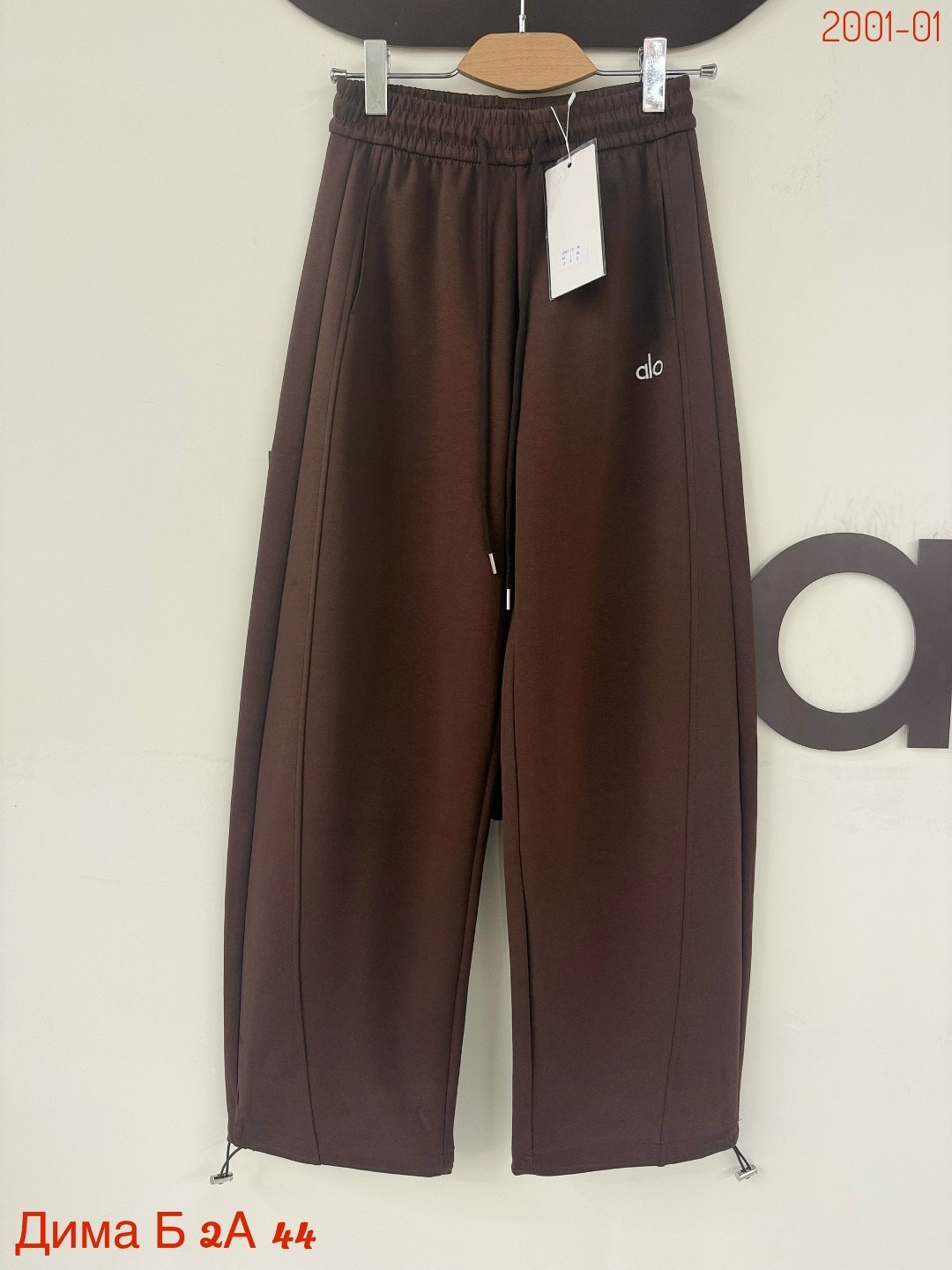 спортивные брюки,спортивные штаны,брюки штаны,повседневные брюки,штаны диор