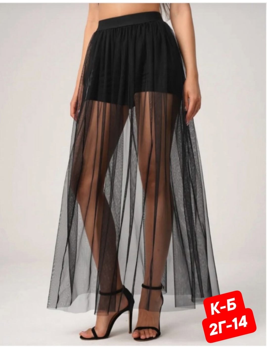 юбка сетка женская черная,юбка с сеткой,юбка из фатина,юбка,юбка сетка женская