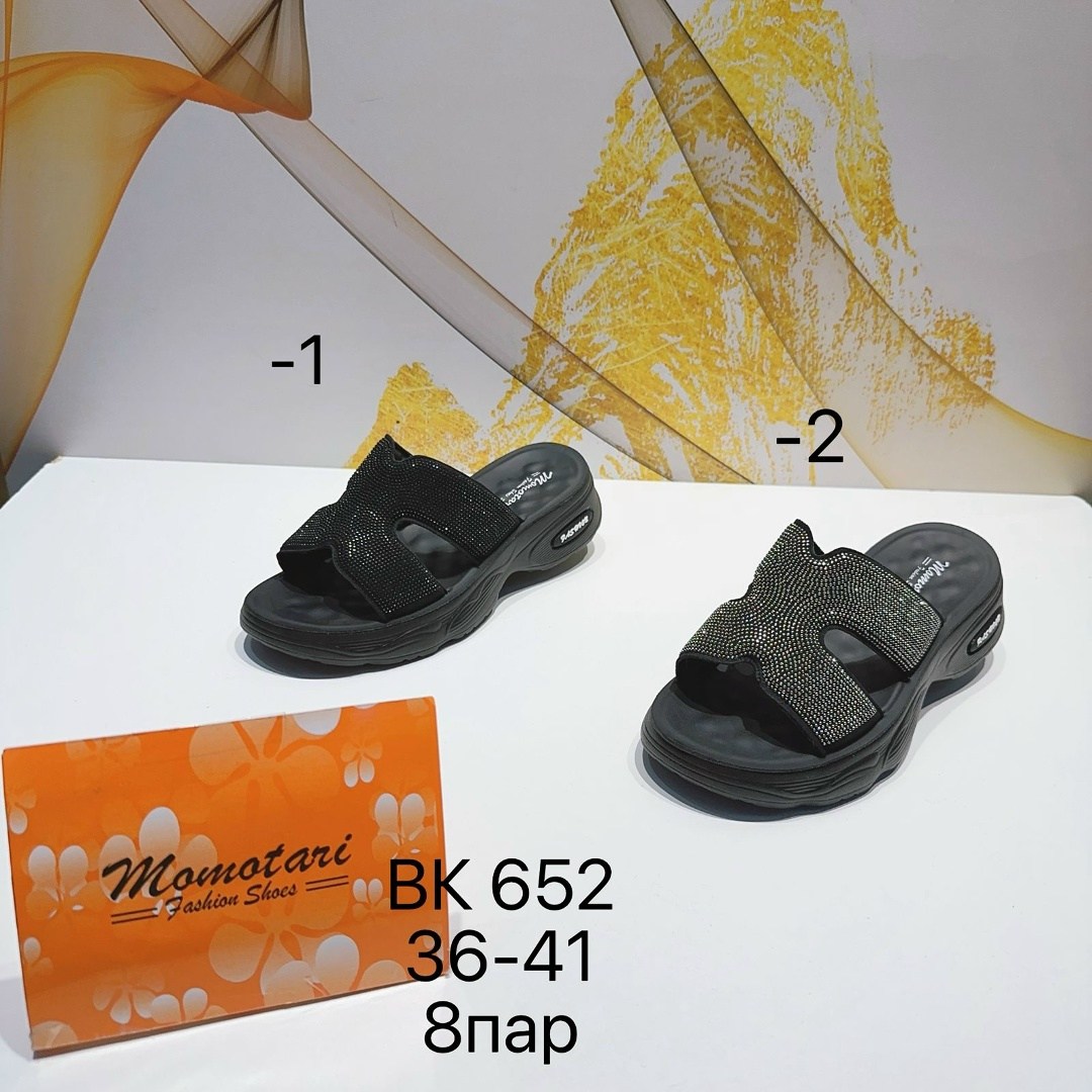 ,босоножки сабо,женские босоножки,шлепанцы женские, женская