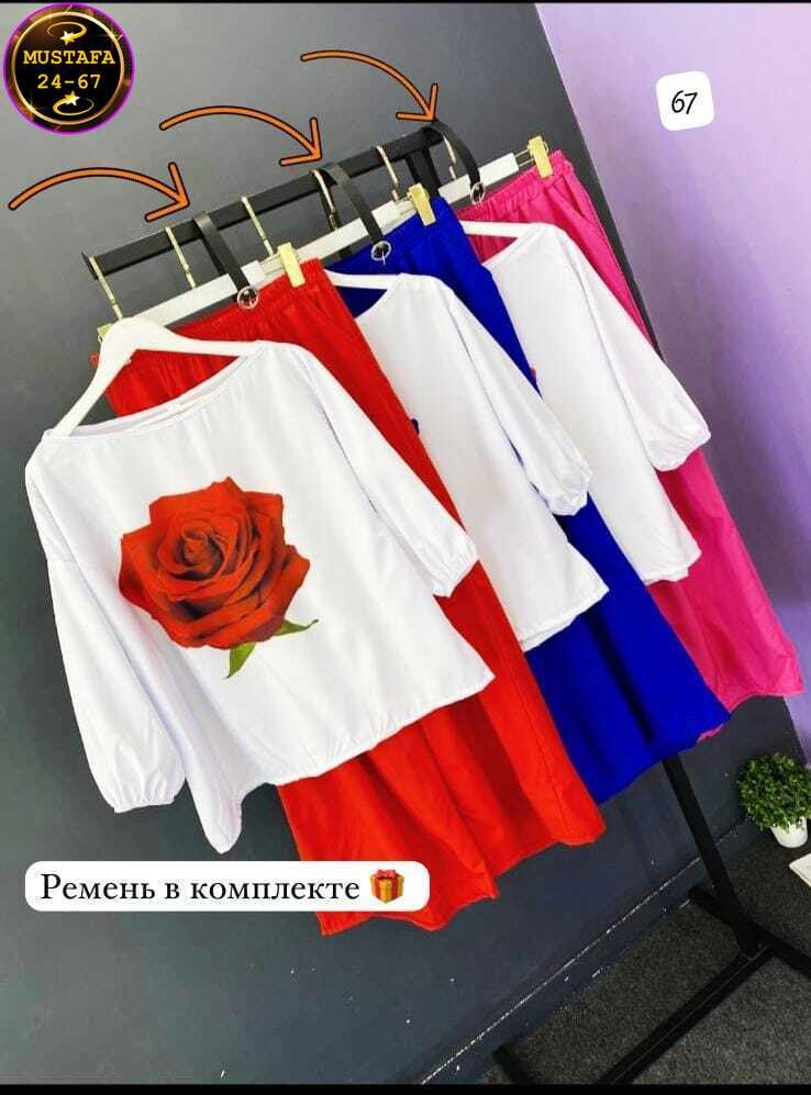 брюки-палаццо,брючный костюм,синие брюки палаццо,женские костюмы,костюм