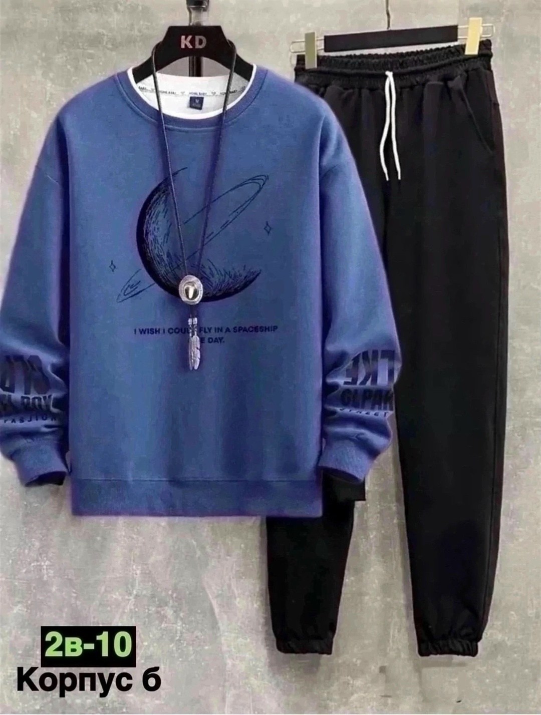 костюм спортивный,спортивные костюмы мужские,мужской спортивный костюм летний,мужские свитшоты,повседневный спортивный костюм