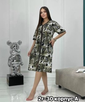 Домашняя одежда