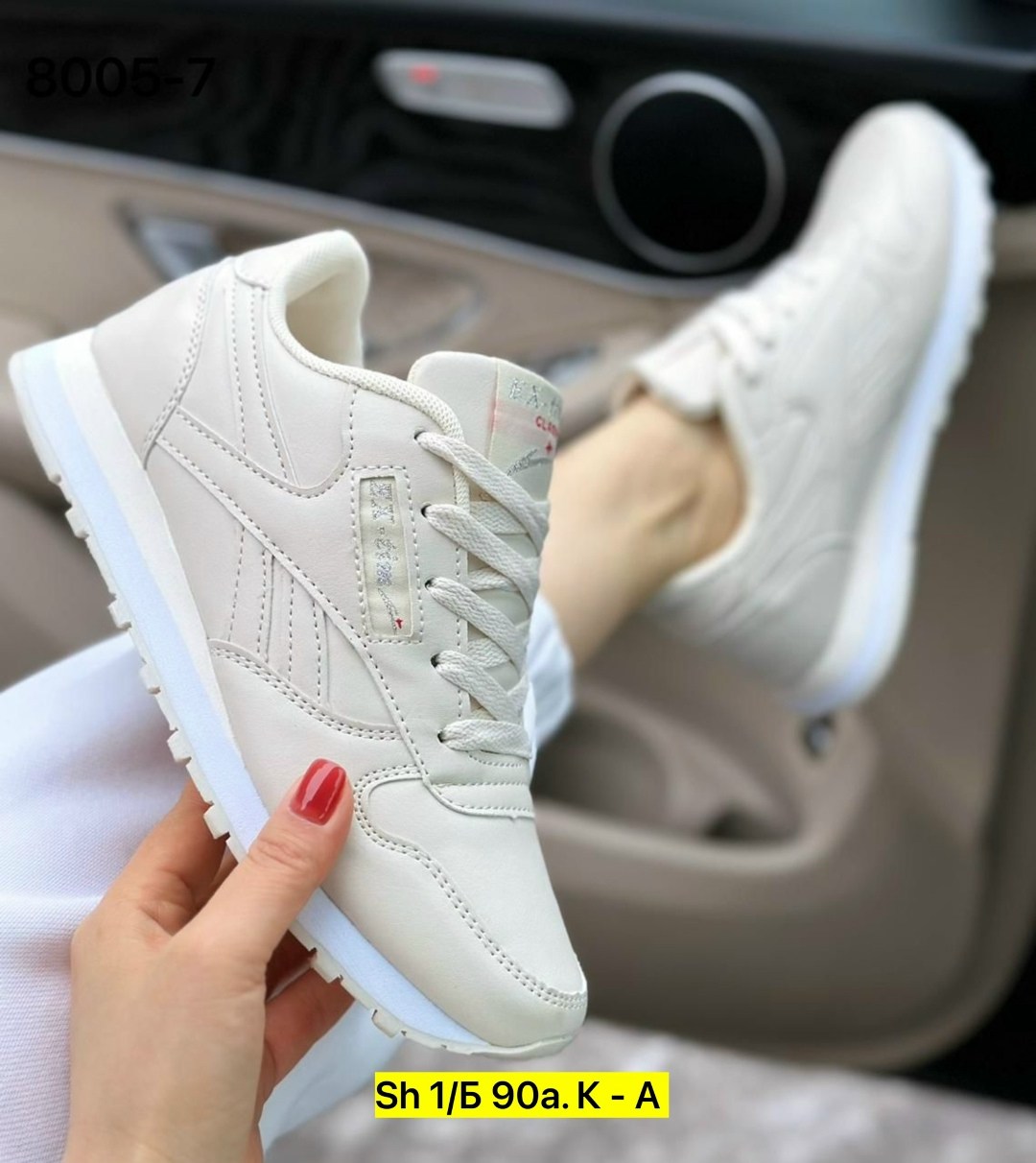 кроссовки женскиe,кроссовки reebok женские,кроссовки рибок классик женские белые,кроссовки,кроссовки рибок женские