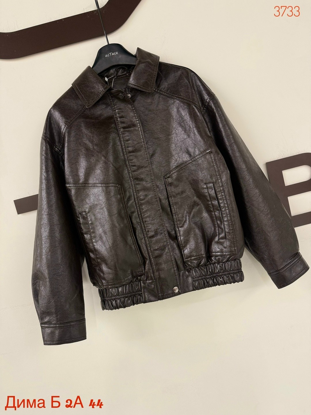 кожаная куртка,женская кожаная куртка,куртка женская,демисезонная куртка,куртка