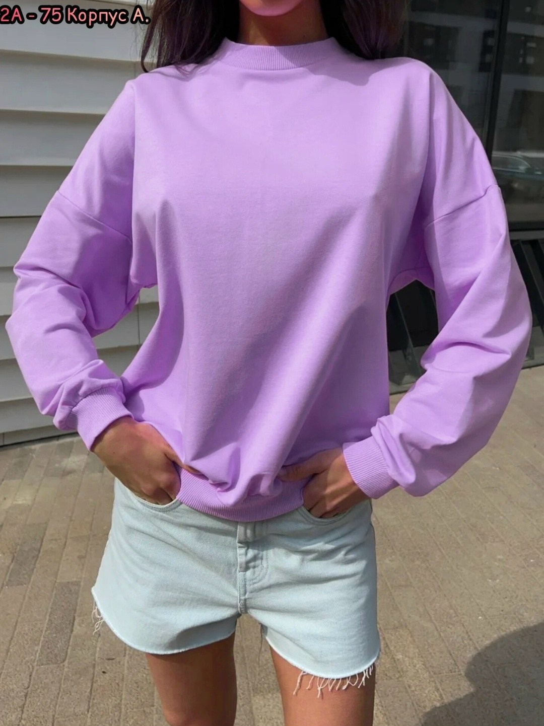 серый свитшот,свитшот женская,оверсайз свитшот,серый джемпер,толстовка