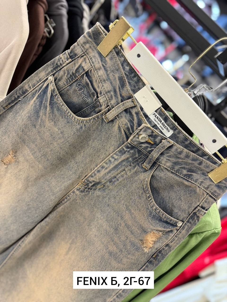 женские джинсы,брюки джинсы,джинсы,стильные джинсы,джинсы широкие