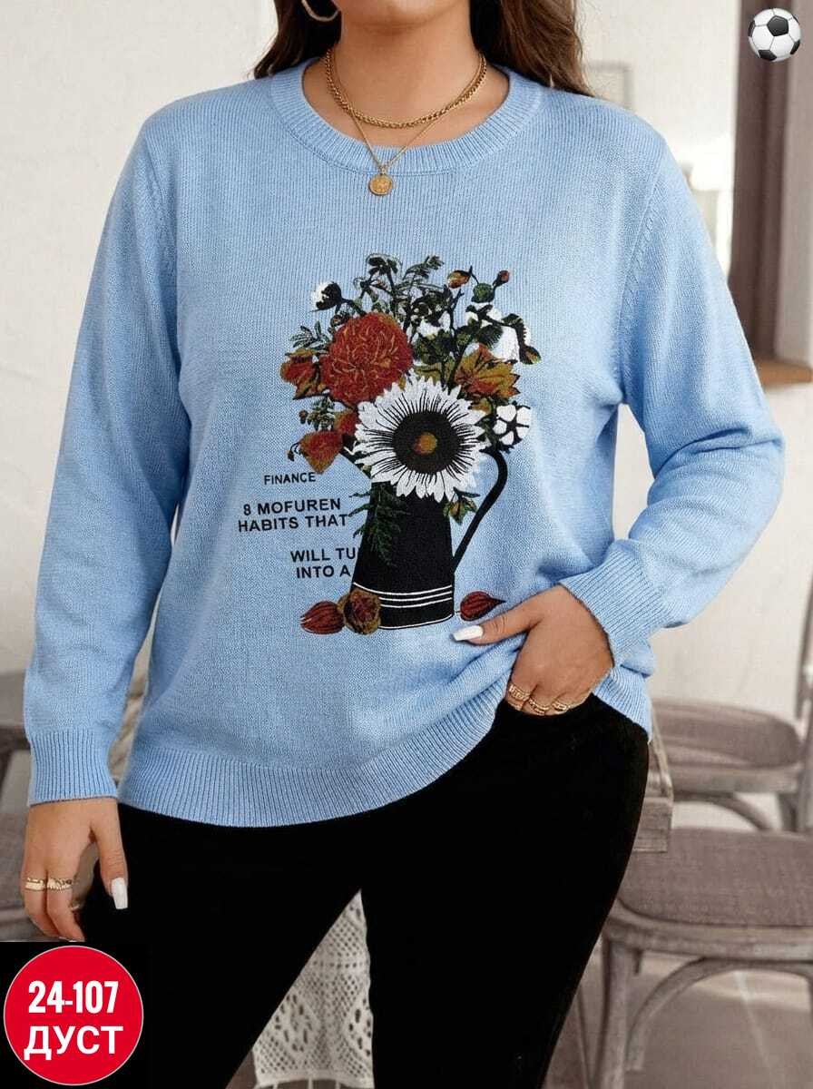 кофта женская,стильная кофта,кофта,женская кофта больших размеров,свитшот женская