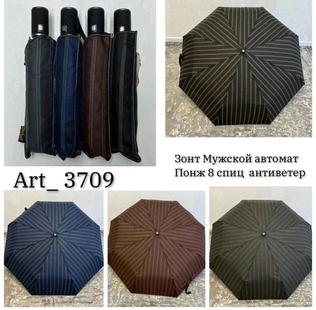 зонт мужской автомат складной антиветер,зонт мужской автомат антиветер,зонт мужской автомат,зонт мужской три слона,зонт мужской автомат антиветер черный