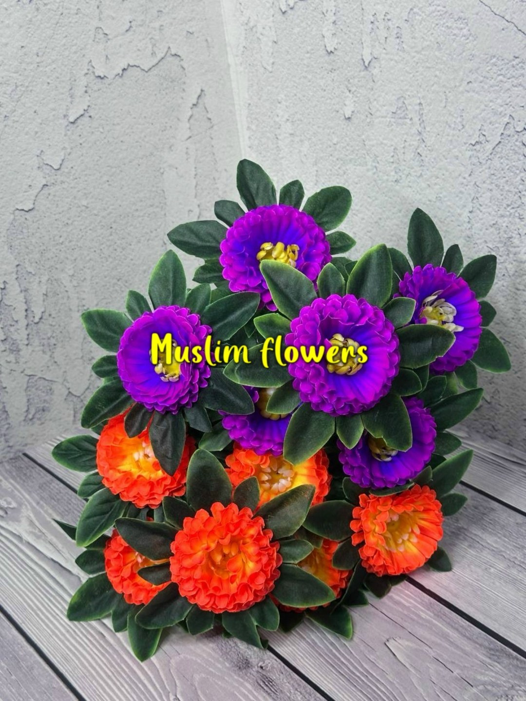 цветок искусственная,цветок астра,астра фиолетовая,цветы,ритуальные цветы