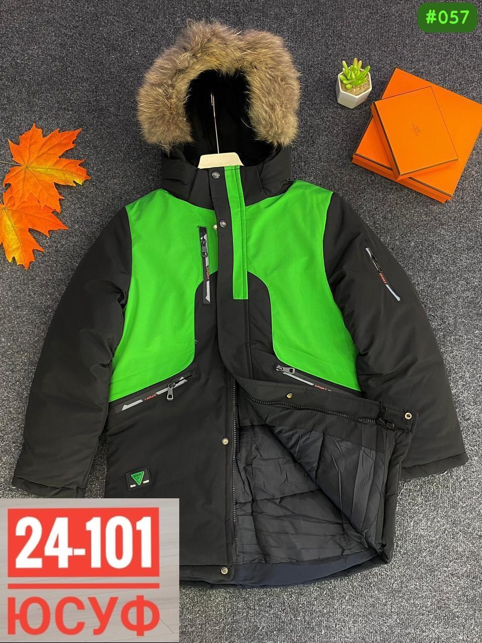 куртка для мальчиков,зимняя куртка для мальчика,куртка,куртка для мальчиков зима,зимняя куртка детская