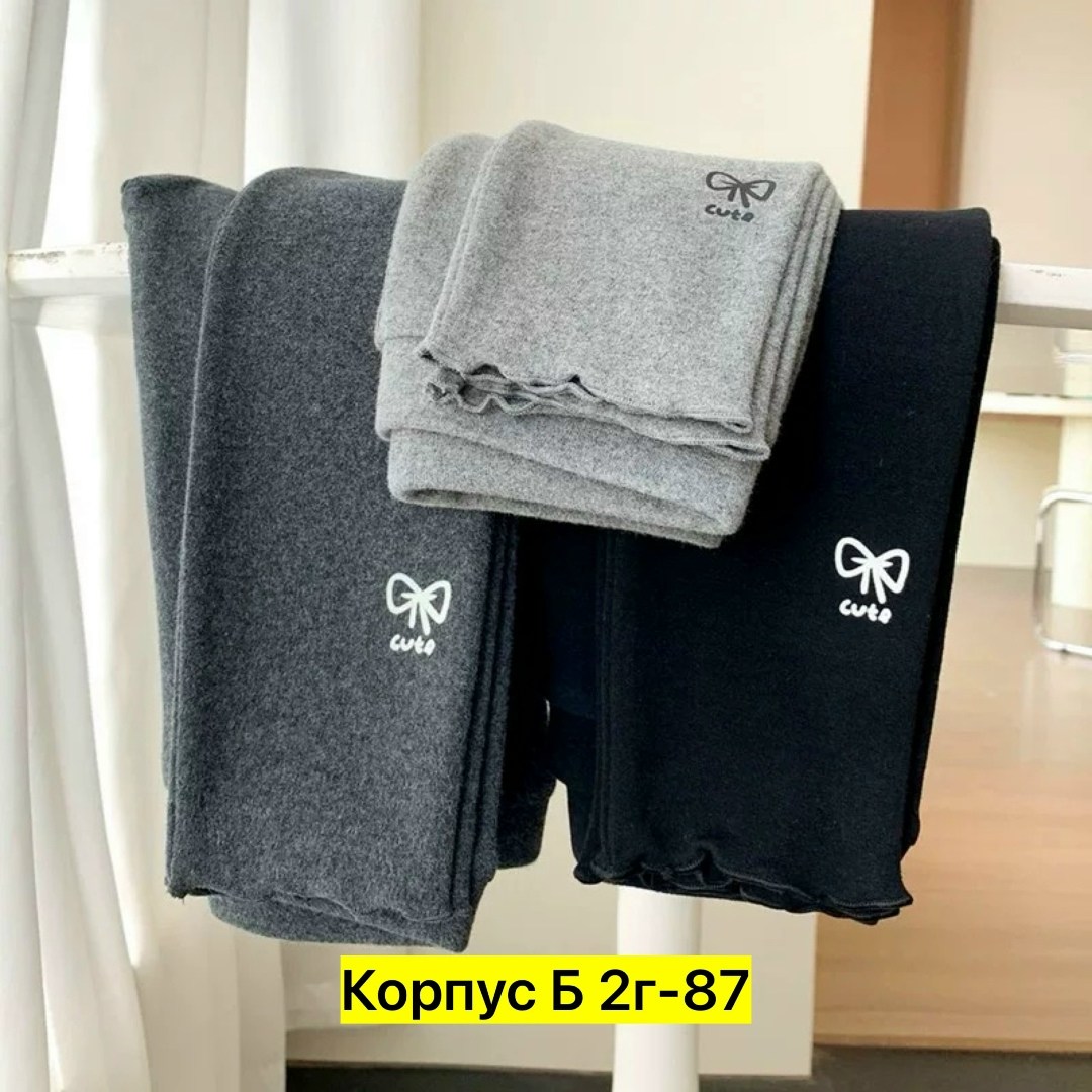 легинсы женские,теплые леггинсы,лосины рубчик,женские леггинсы,леггинсы лосины