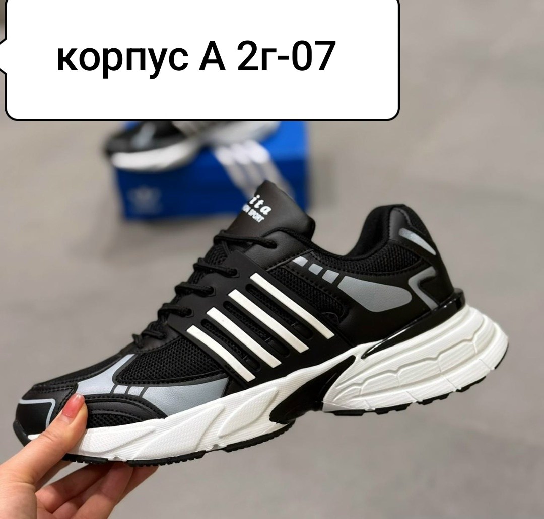 кроссовки adidas мужские,мужские кроссовки,кроссовки adidas,кроссовка мужской,кроссовки адидас тканевые