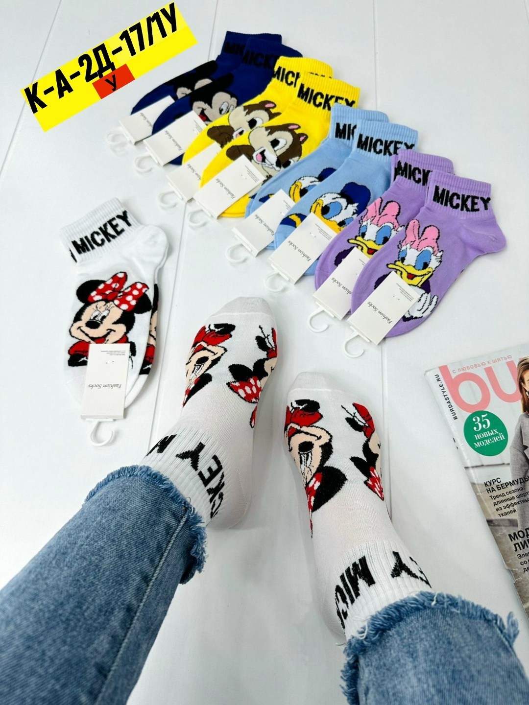 носки женские 10 пар,носки женские,комплект носки женские,женские яркие носки с принтом,носки цветные