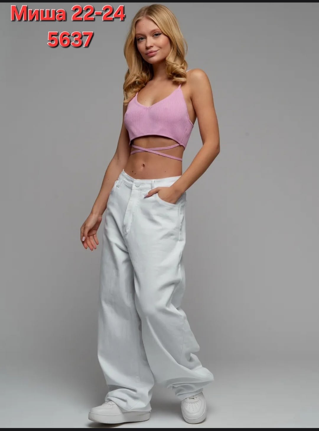 белые джинсы,джинсы белые широкие,женские джинсы,джинсы брюки,широкие джинсы