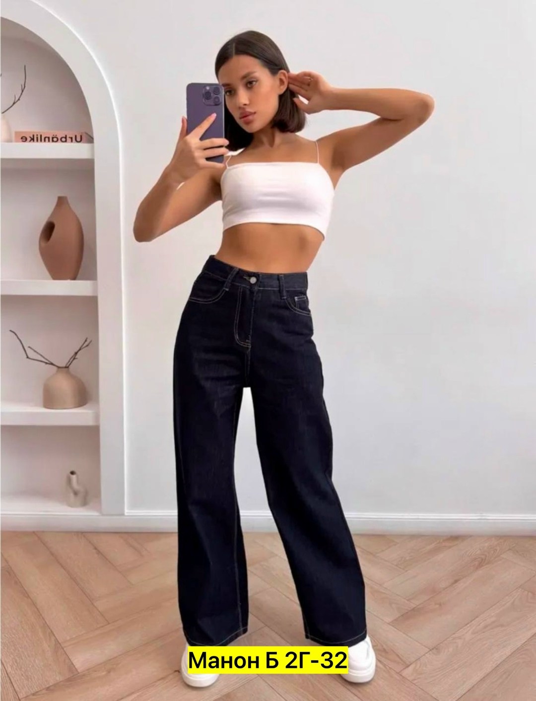 женские джинсы,джинсы женские широкие,джинсы широкие,джинсы,джинсы брюки