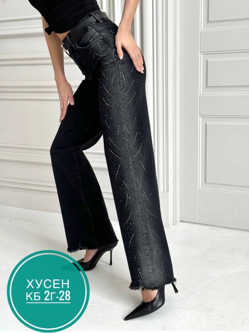 женские джинсы со стразами,джинсы в стразах,женские джинсы,брюки джинсы,штаны джинсы