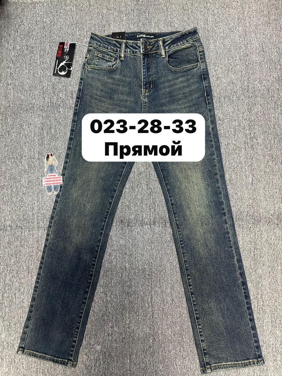 джинсы мужские,джинсы,джинсы брюки,джинсы джинсы,джинсы для мужчин