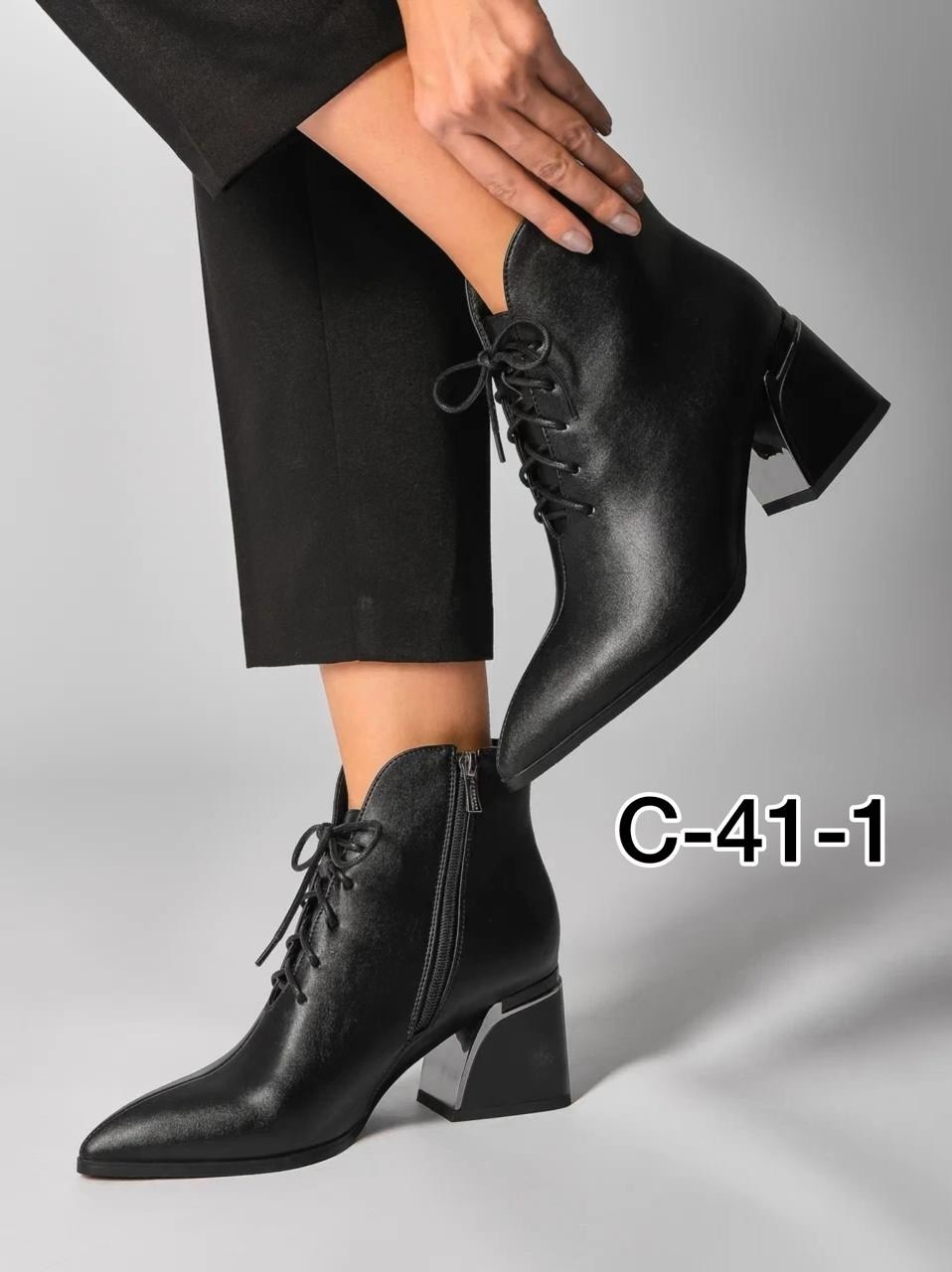 ,ботильоны женские,черные ботильоны,ботильоны замшевые ла редут,замшевые ботильоны