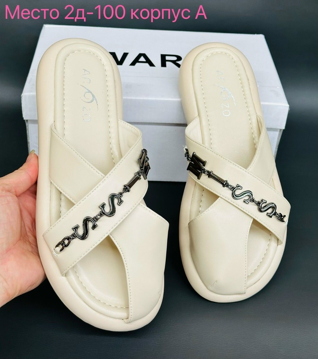 ,шлепанцы женские,женские босоножки,женские шлепки,белые шлепанцы