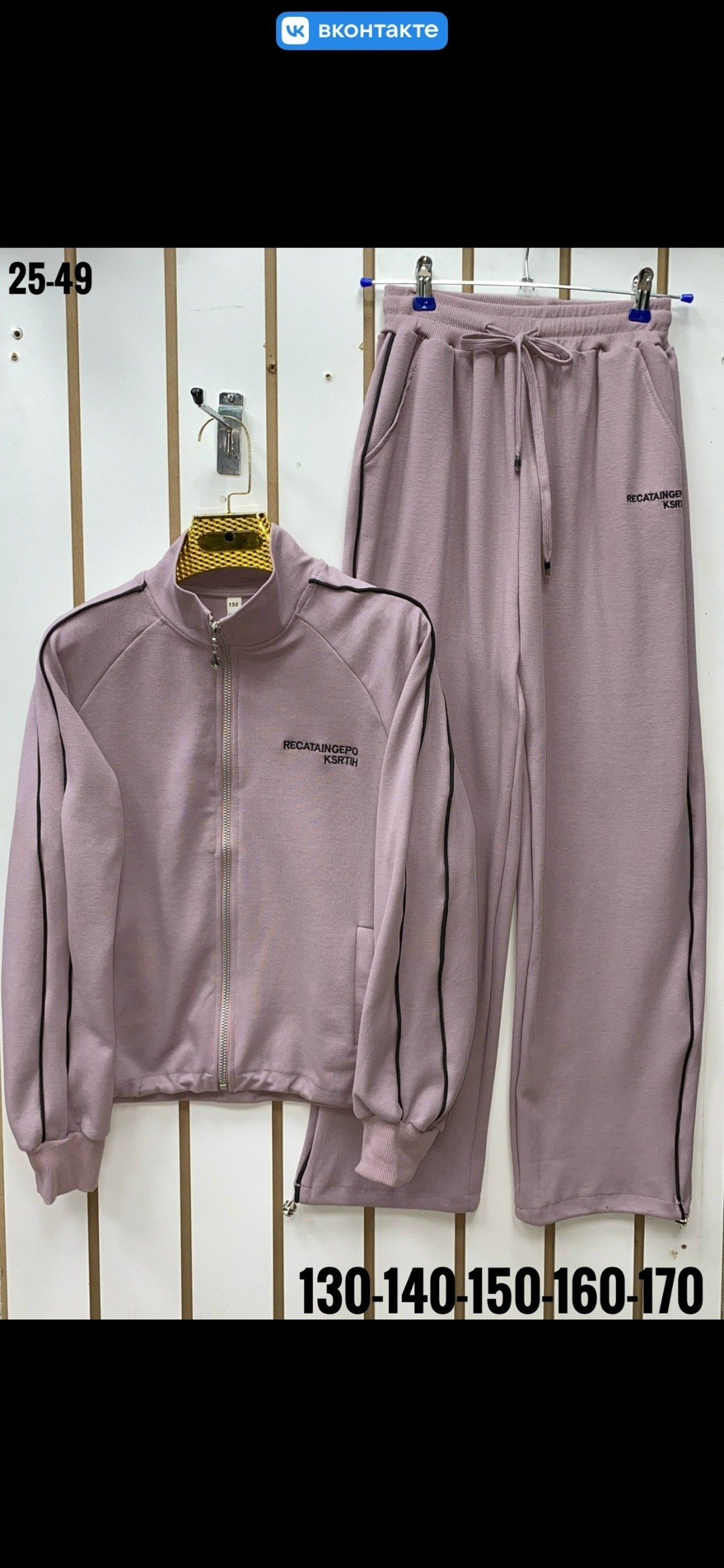 костюм спортивный,спортивный женский костюм,спортивный костюм спортивные костюмы,спортивные костюмы на флисе,мужские спортивные костюмы