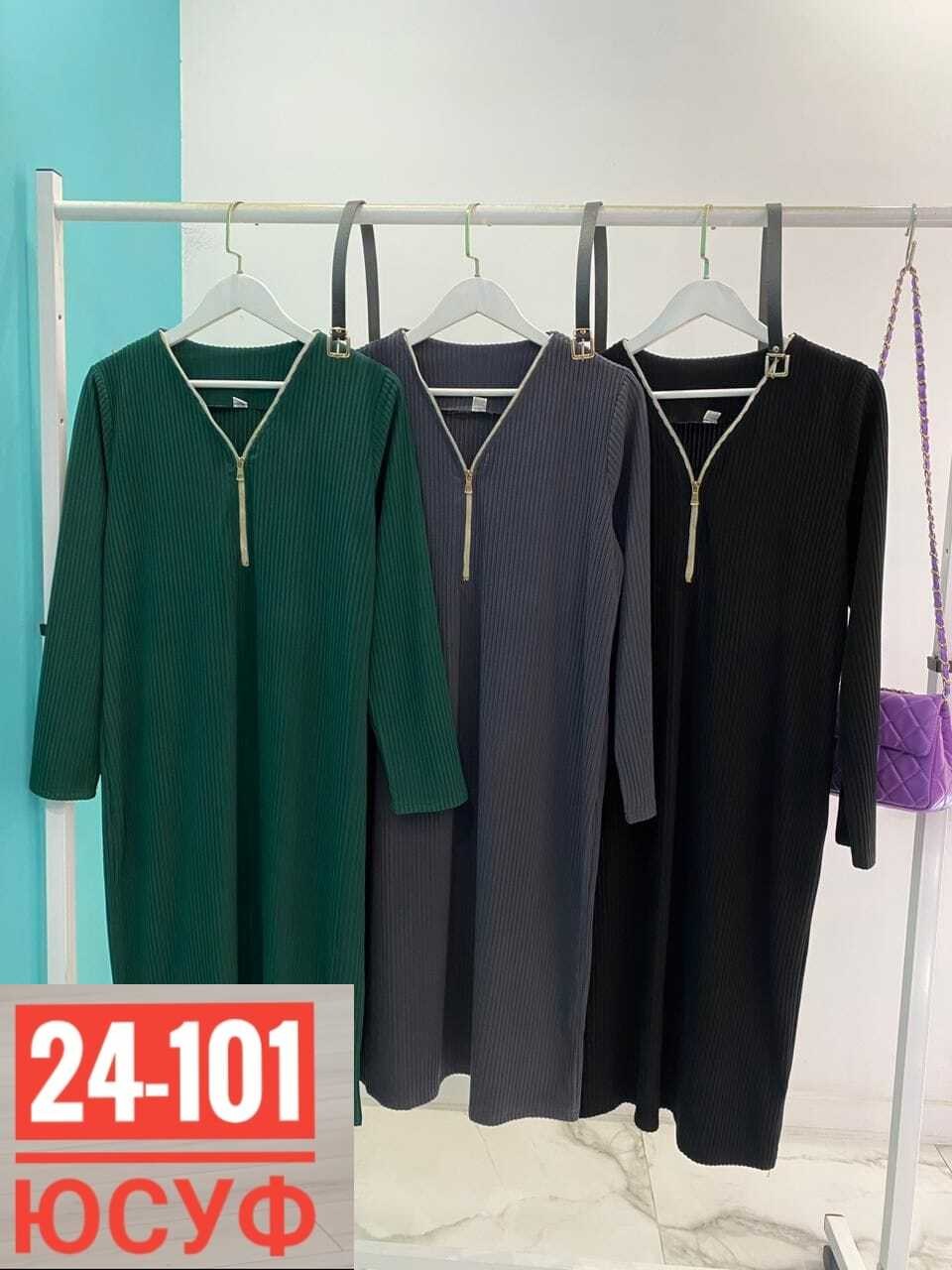 трикотажное платье миди,платье больших размеров теплое,теплое трикотажное платье,теплое трикотажное платье большого размера,трикотажное платье большие размеры