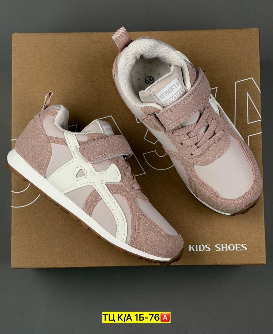 кроссовки,детские кроссовки,кроссовки для девочек,кроссовки эко,детская