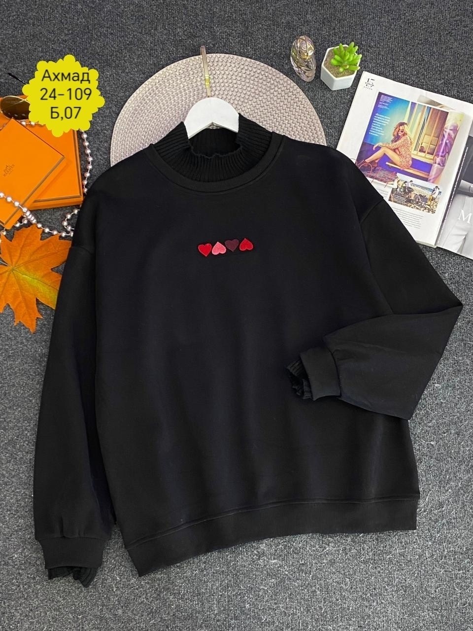 кофта женская,свитшот женская,кофта модная,стильная кофта,кофта толстовка