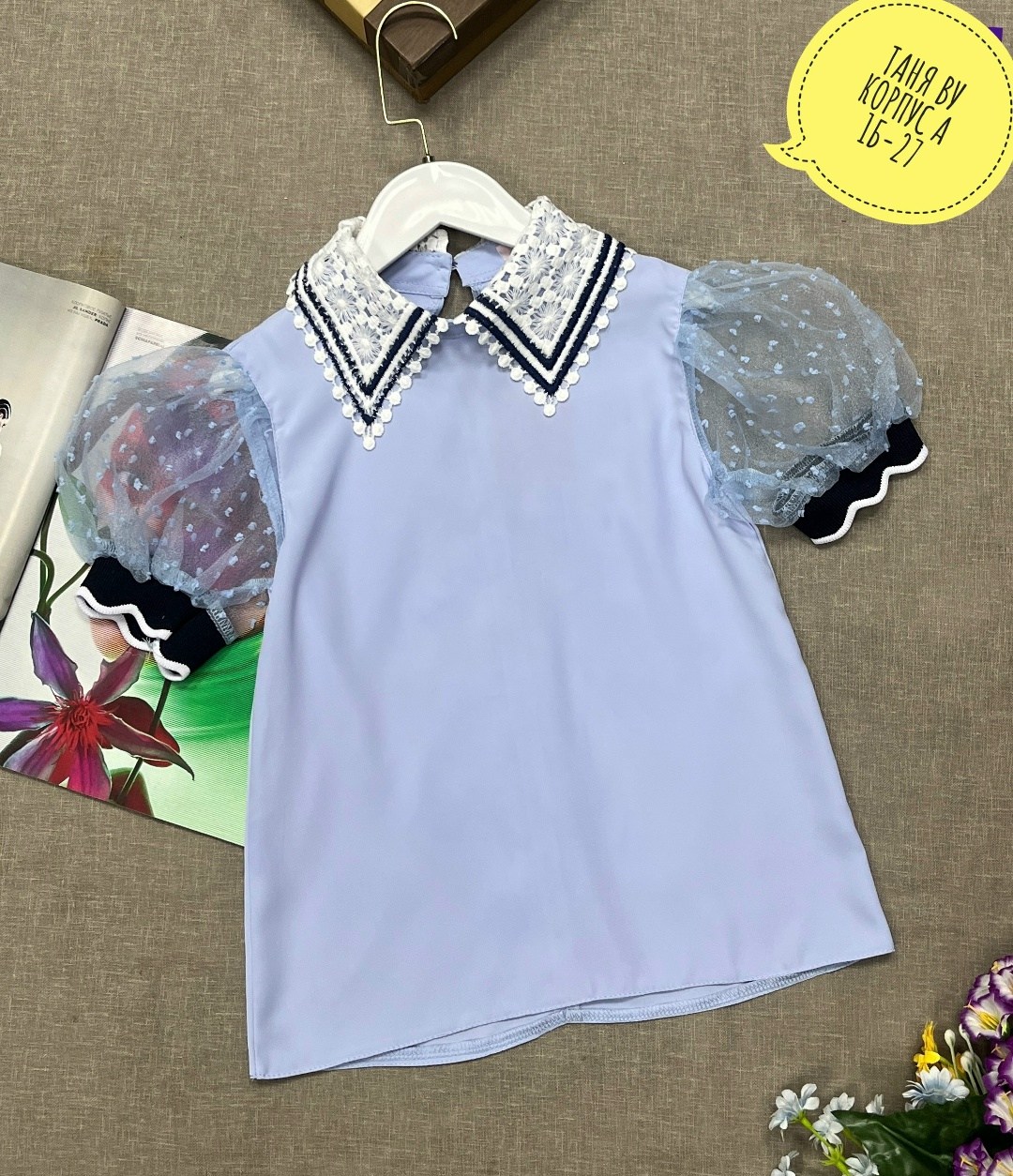 блузка школьная,блузка для девочек,блуза для девочки,блузка детская,школьная блузка для девочек