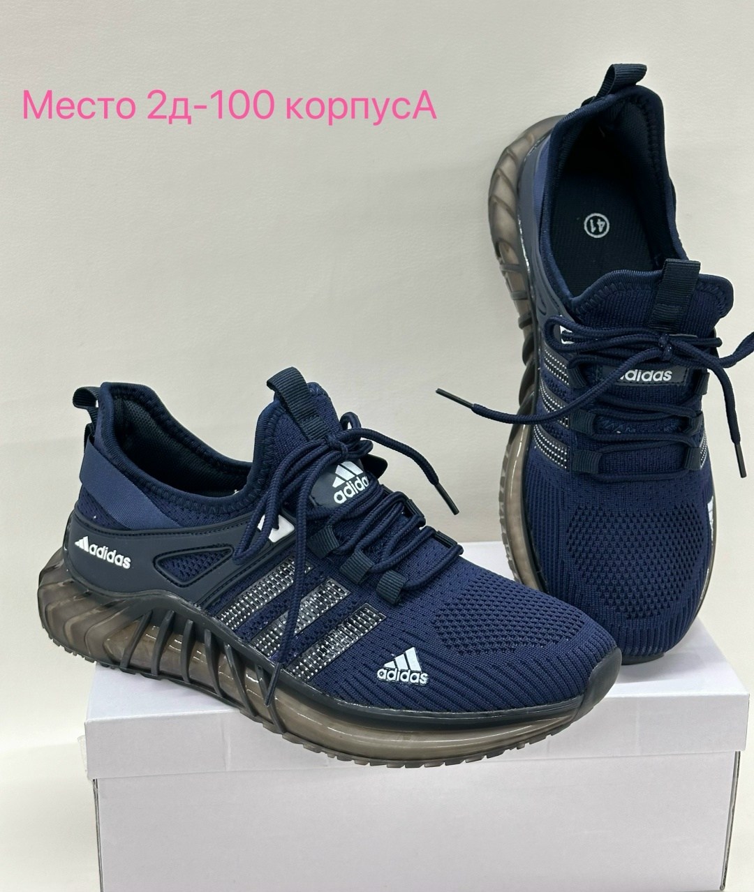 кроссовки мужские adidas,кроссовки adidas,кроссовки мужские adidas летние,кроссовки,кроссовки adidas летние