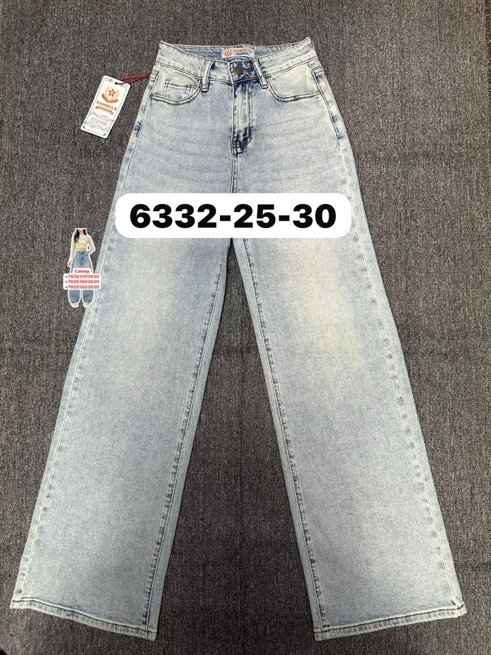 женские джинсы,джинсы,брюки джинсы,джинсы женские широкие,джинсы палаццо