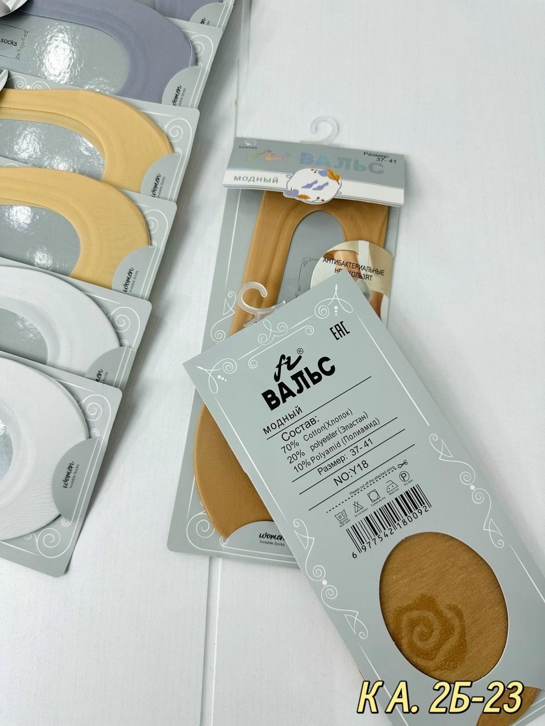 женские следки,следки капроновые,подследники женски,следки капроновые 10 пар,носки женские 10 пар