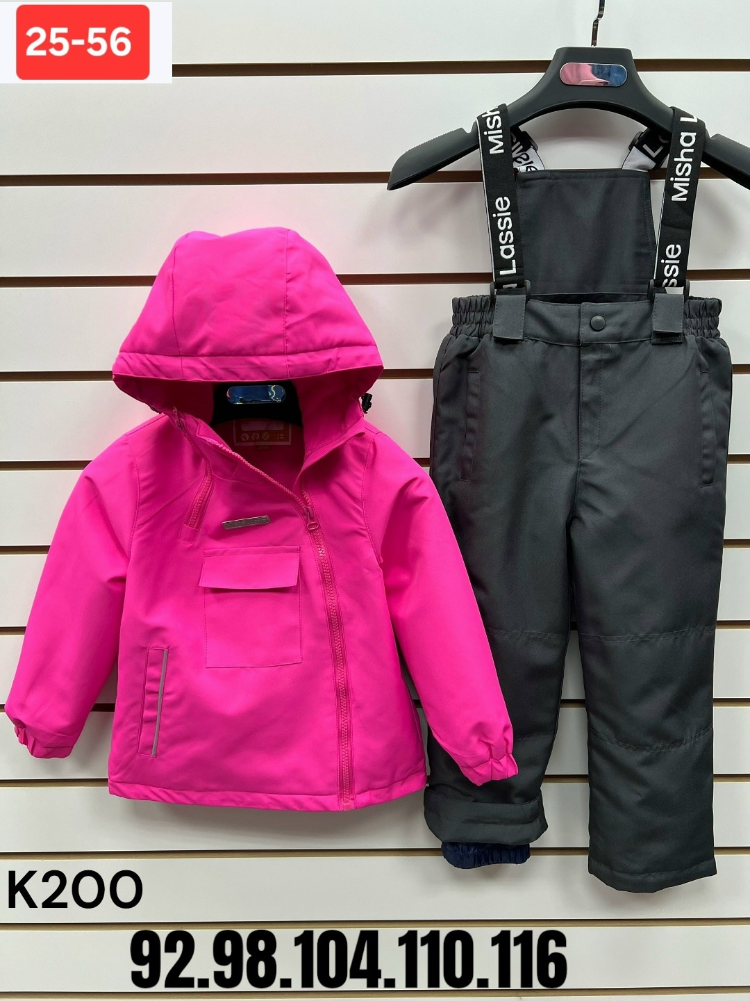 демисезонный комплект,демисезонные костюмы,костюм демисезонные для мальчика,детский костюм,зимний костюм для мальчика