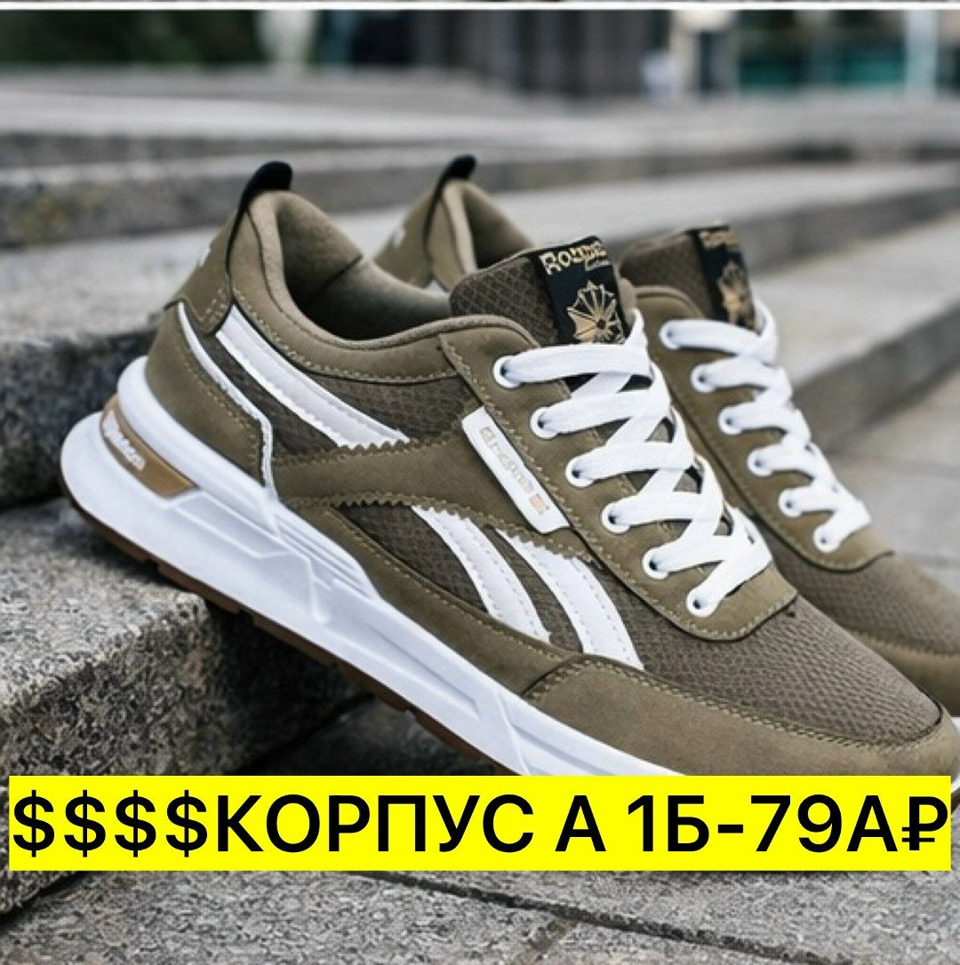 кроссовки для мужчин,мужские кроссовки reebok,кроссовки reebok,кроссовки,мужские кроссовки