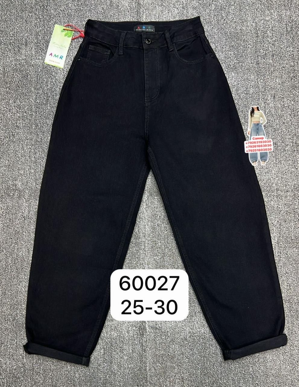 женские джинсы,джинсы большие,джинсы,джинсы женские на резинке,джинсы джинсы