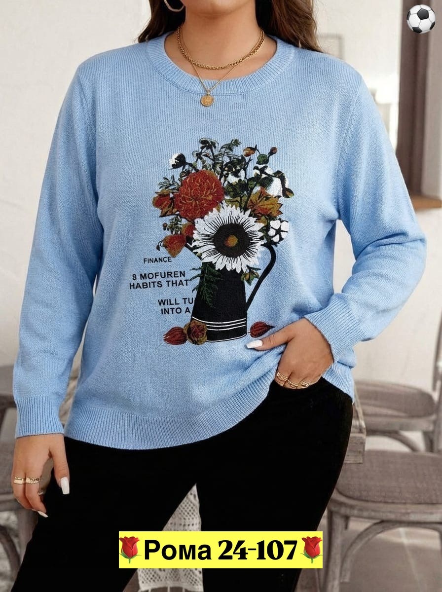 кофта женская,кофта женская свитер,кофта женская джемпер,кофта свитер,джемпера женские