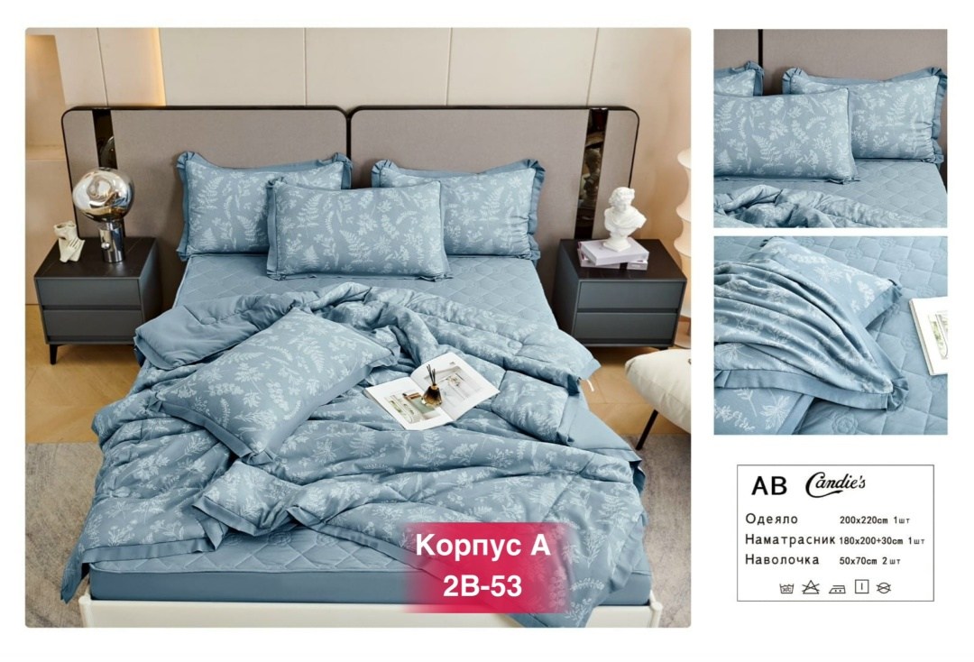 комплект постельного белья с одеялом сатин евро,постельное белье комплект,комплект постельного белья с готовыми одеялами,комплект постельного белье евро,постельное белье комплект евро с одеялом