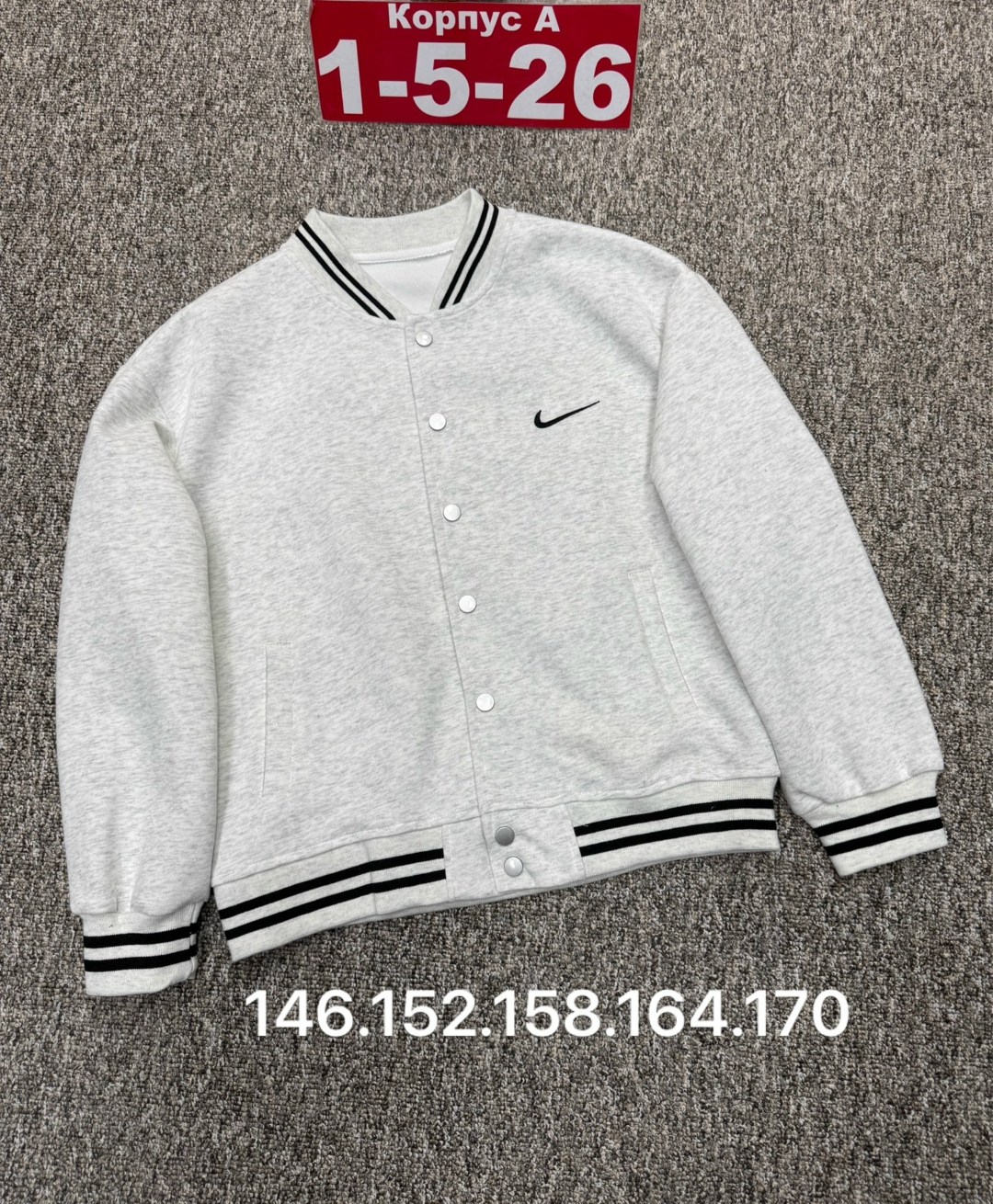 куртка бомбер,бомбер nike,бомбер для мальчика,мужская куртка бомбер,школьный бомбер