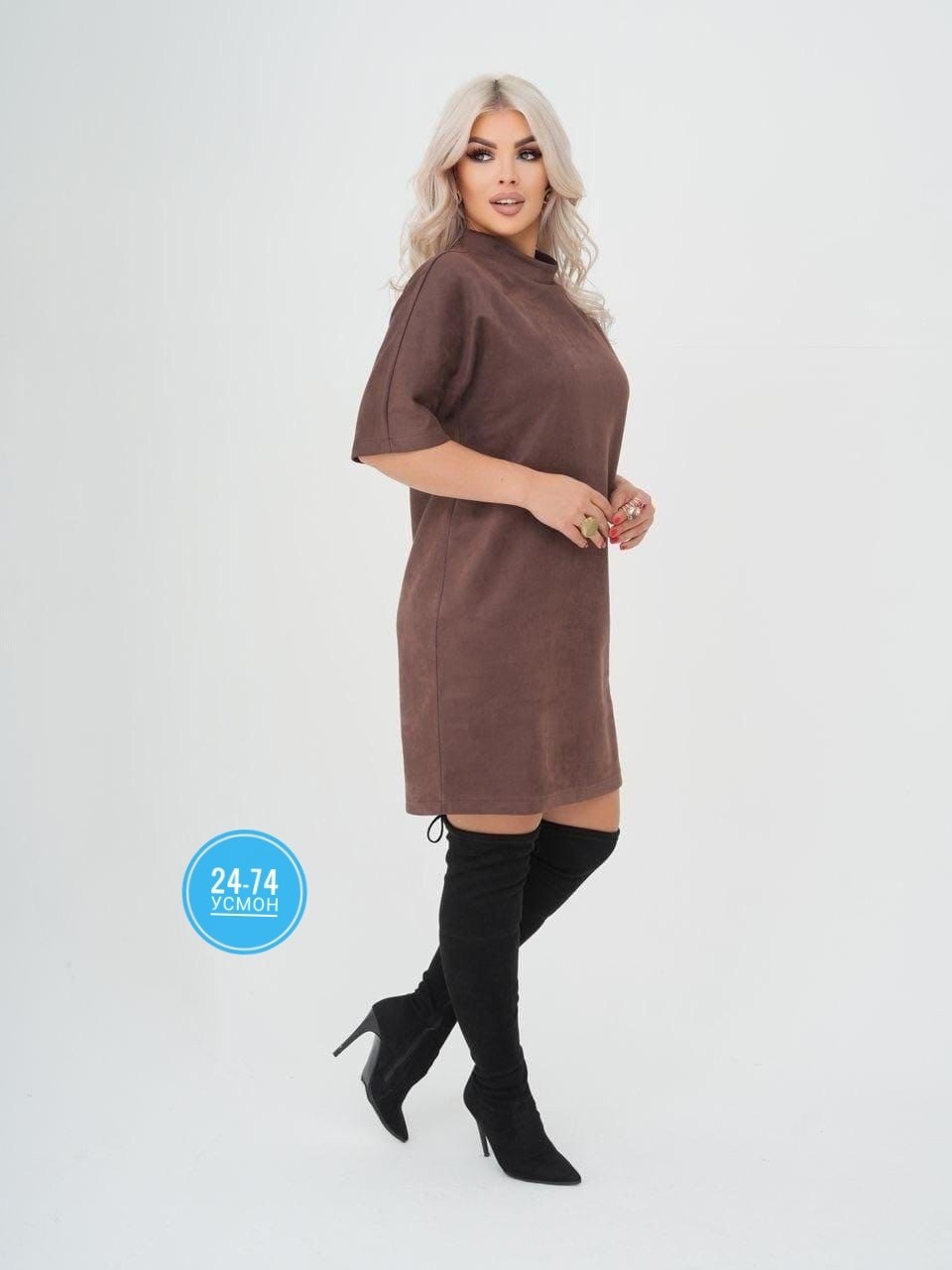 платье из искусственной замши,платье из замши,платье женская,замшевое платье,платье "элегантная простота" п7246 (шоколад)