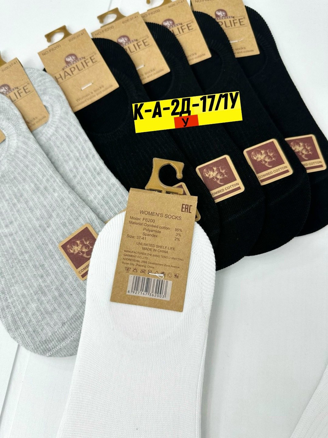 носки женские 10 пар,женские носки,носки женские короткие,следки хлопковые 10 пар набор туркан,комплект носки женские