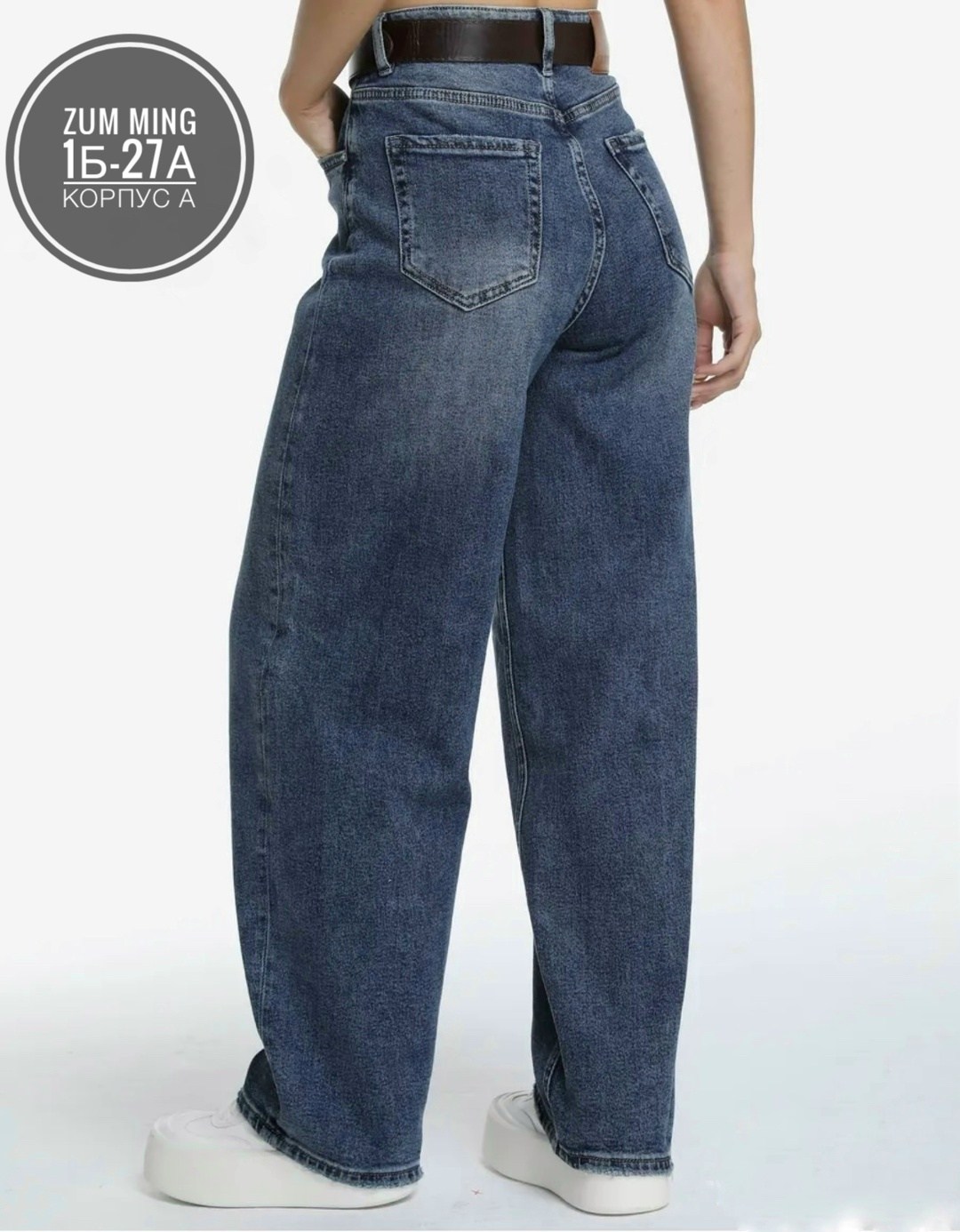 джинсы багги широкие бойфренды amazy wear,джинсы широкие,женские джинсы широкие,джинсы женские lanmasku 203,джинсы женские широкие багги синие vl jeans