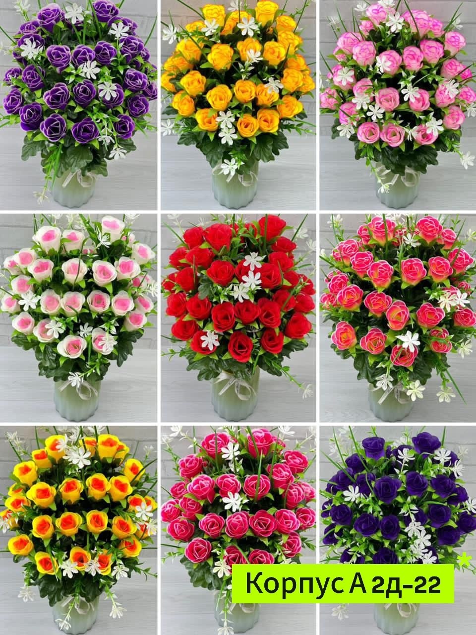 искусственные букет роз,букет,искусственные цветы букет,цветок искусственный розы,искусственные цветы