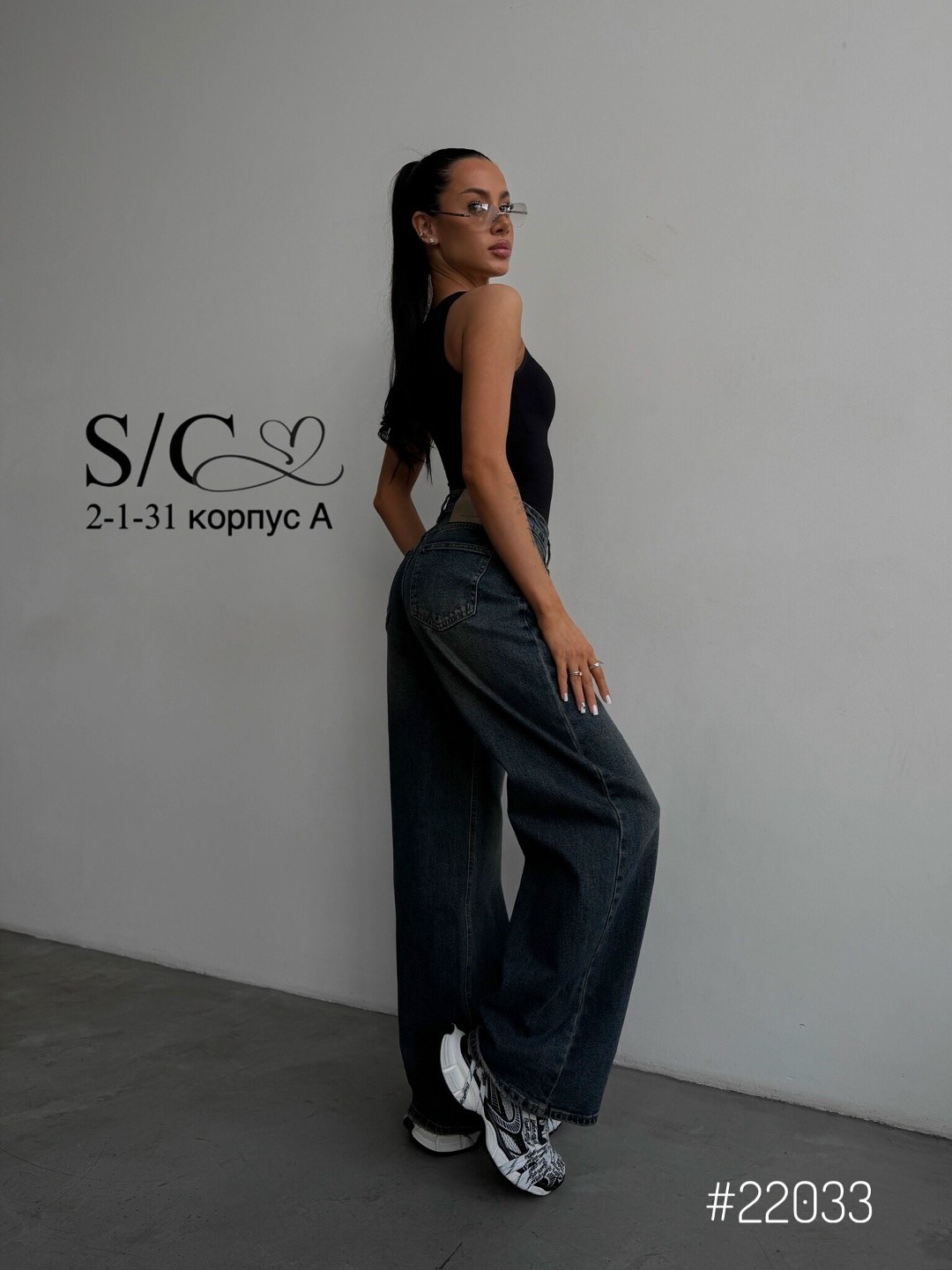 джинсы женские,джинсы модные,джинсы женские широкие,джинсы,широкие джинсы